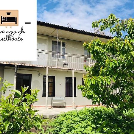 Dzoragyugh B&B Luaran gambar